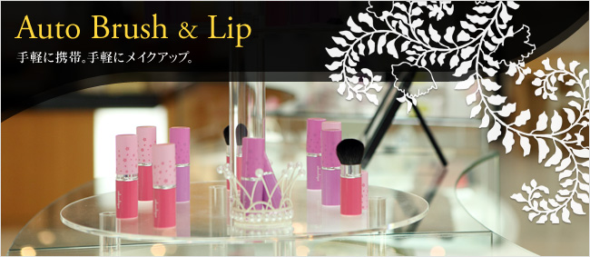 Auto Brush & Lip